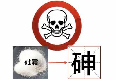 蜜桃视频APP下载介绍无机砷