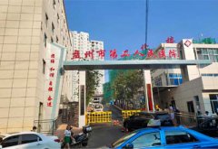 蜜桃视频APP下载哪家专业_儿童测试仪厂家产品成功在盘州市第二人民医院完成安装调试