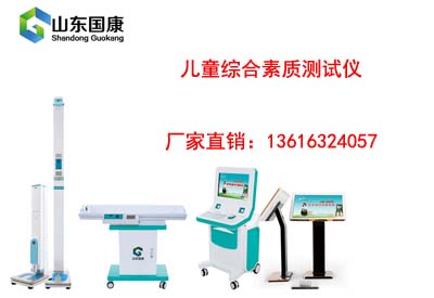 儿童蜜桃APP在线观看视频