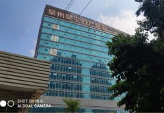 热烈祝贺蜜桃视频APP下载厂家两款产品走进福建泉州昊宇妇产医院【山东水蜜桃成人在线网站】