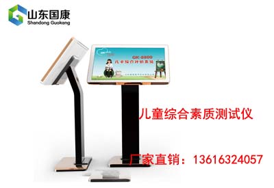 儿童蜜桃APP在线观看视频
