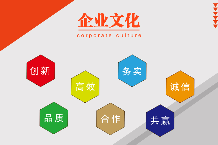 色淫网站AV水蜜桃厂家水蜜桃成人在线网站-企业文化
