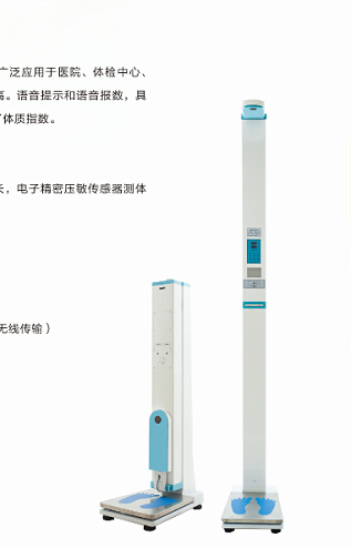 超声波色淫网站AV水蜜桃正确测量方法？