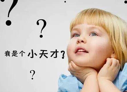 蜜桃视频APP下载专家阐述儿童智力发育的6个特点
