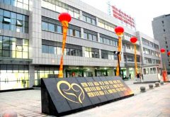 蜜桃视频APP下载价格便宜厂家直销被成都市妇女儿童中心医院采购