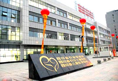 蜜桃视频APP下载价格便宜厂家直销被成都市妇女儿童中心医院采购