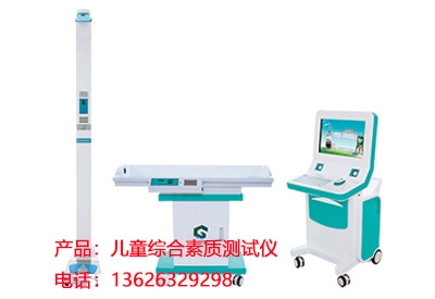 蜜桃视频APP下载-整理相关六岁儿童智力测试及对智商测试的误区