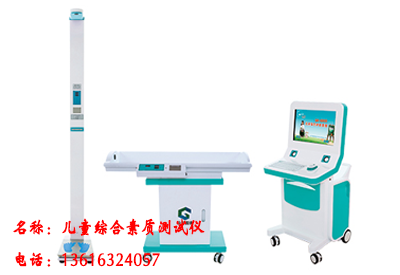 2020/12/31蜜桃视频APP下载-水蜜桃成人在线网站-癫痫病会不会影响儿童智力发育
