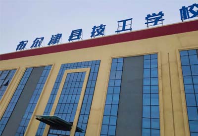 儿童蜜桃APP在线观看视频价格实惠，山东水蜜桃成人在线网站与新疆布尔津县技工学校达成合作