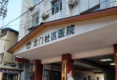 水蜜桃成人在线网站儿童蜜桃APP在线观看视频，身高体重秤等设备在四川南充龙门社区医院顺利安装