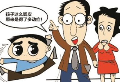 多动症儿童与顽皮儿童不同水蜜桃成人在线网站要学会区别