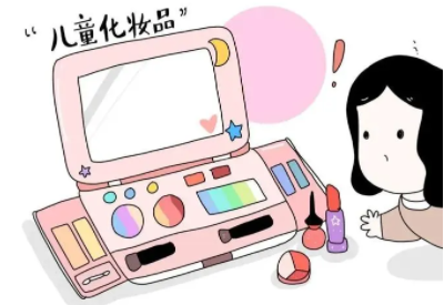 给孩子用化妆品，危害不可不知
