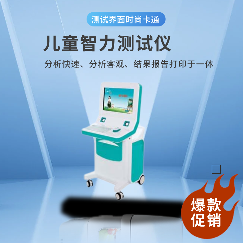 蜜桃视频APP下载厂家介绍婴幼儿智力发育的标准