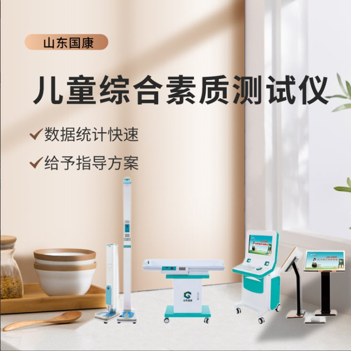 儿童蜜桃APP在线观看视频 儿童蜜桃APP在线观看视频