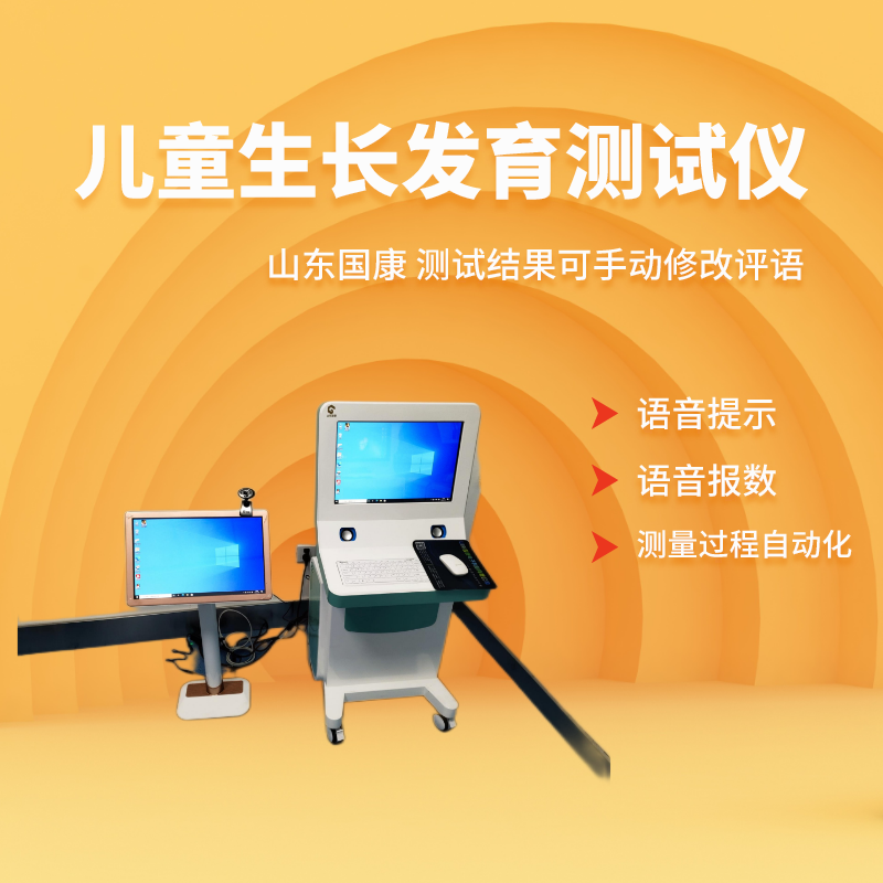 儿童蜜桃APP在线观看视频厂家 儿童蜜桃APP在线观看视频厂家