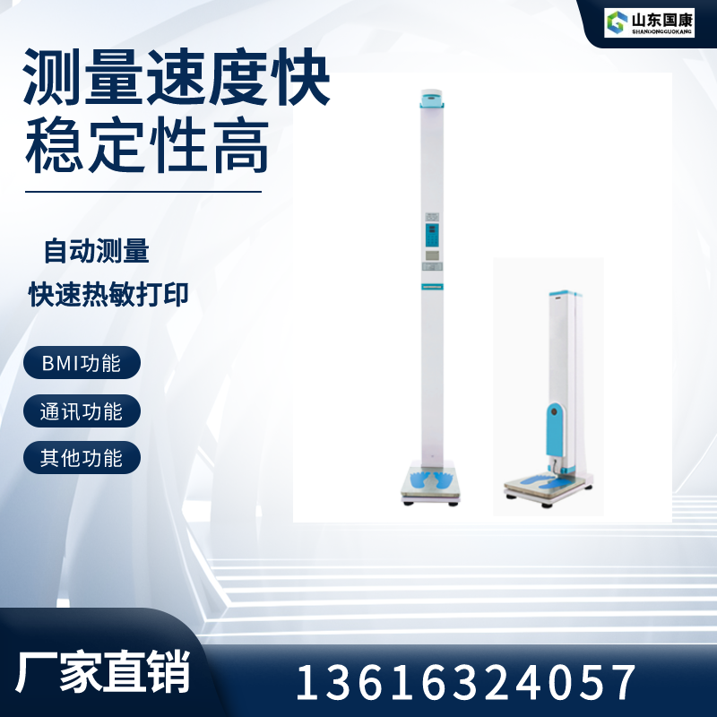 色淫网站AV水蜜桃厂家