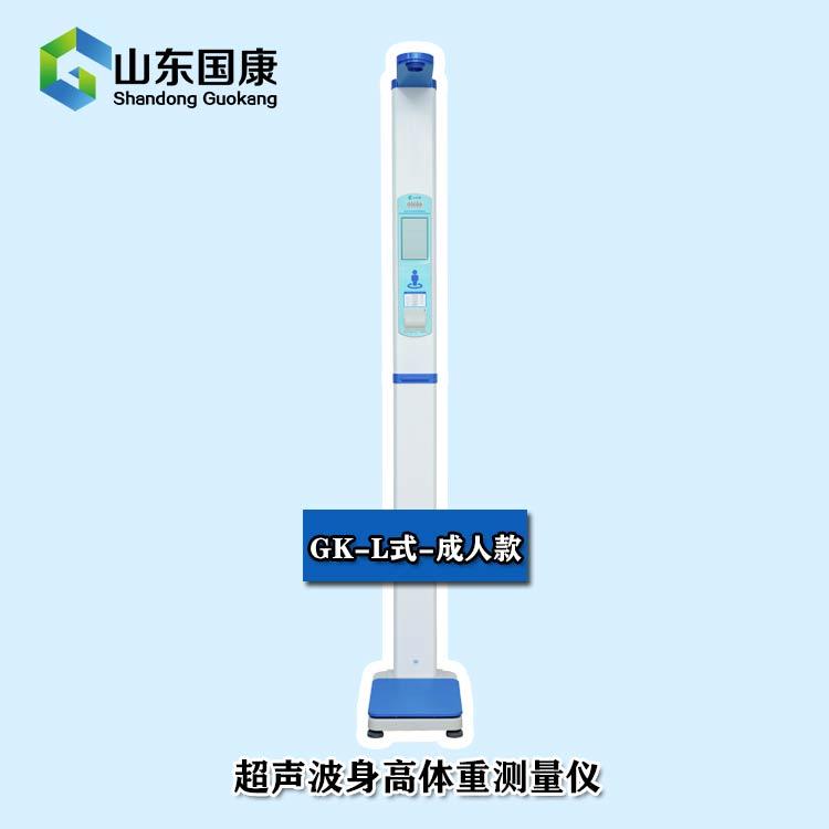 “悬空”测身高？超声波身高体重秤，站上去的瞬间就完成体检！