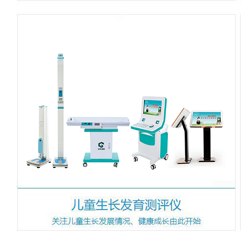 儿童蜜桃APP在线观看视频厂家