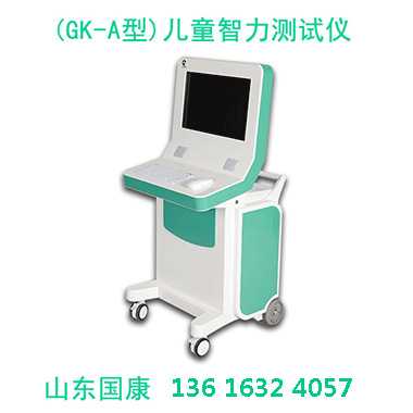 儿童成长早筛查，蜜桃视频APP下载守护心智健康发展