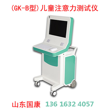 山东水蜜桃成人在线网站儿童生长发育测试仪孩子成长看得见，发育更安心