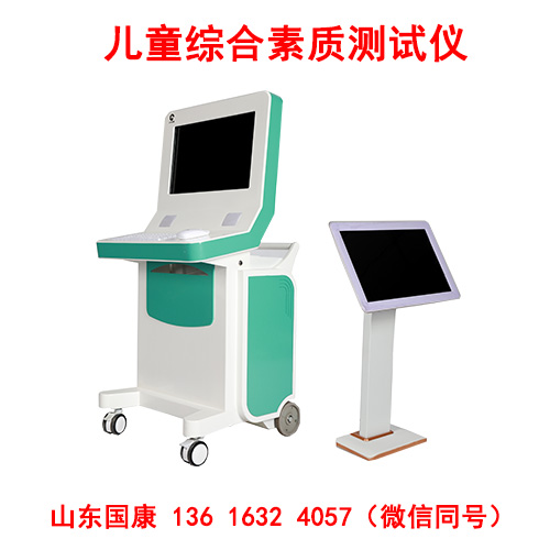 儿童蜜桃APP在线观看视频深度解析孩子发育不达标的问题