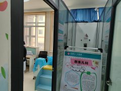 山东水蜜桃成人在线网站儿童蜜桃APP在线观看视频成功走进青海省红十字医院！