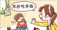 623江西宜春gk水蜜桃成人在线网站儿童生长发育测试仪厂家科普：孩子爱吃手指怎么办？