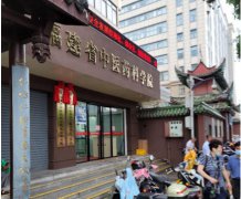 705庆祝水蜜桃成人在线网站儿童蜜桃APP在线观看视频 身高体重秤成功走进福建中医药科学院！